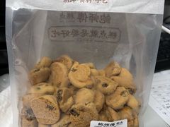 -鲍师傅糕点(西站店)
