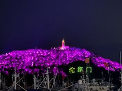 -沈家门渔港