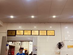 -易记皮肚面(明瓦廊店)