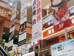 -浦东食品城(华诚大厦店)
