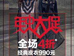 -麦凯乐(尚志大街店)