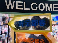 -骑鹅公社(南开大悦城店)