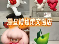 -震旦博物馆·A Cafe