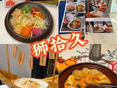 -狮拾久·现代新加坡料理(壹方城店)