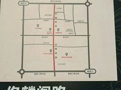 -三味书屋(复兴门内大街店)