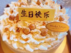 -布歌东京(常州购物中心店)