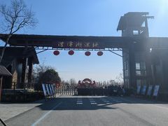 -泗洪洪泽湖湿地景区