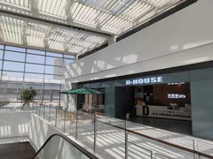 -帝豪斯健身俱乐部(市府恒隆广场店)