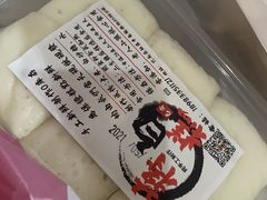 -袁妈红豆汤(重庆总店)