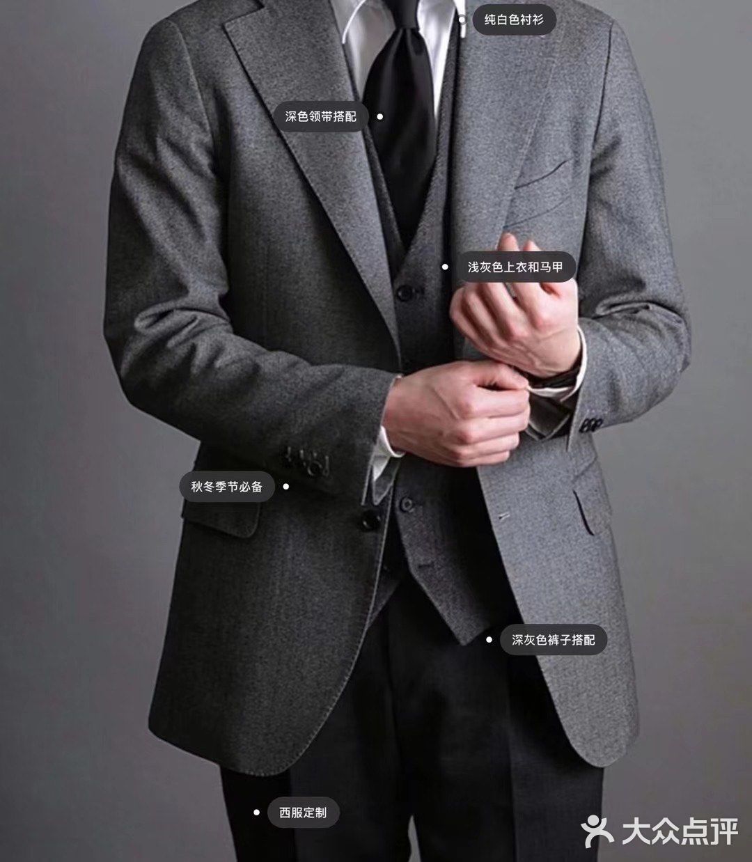 #西服的帅🤩婚礼男士衣服怎么搭配不出错❌别忘了你的新郎🤵 