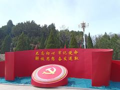 -西柏坡红色胜典景区
