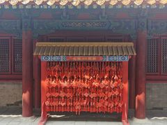 -孔府