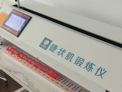 -中科优视医学研究院·验光配镜·近视防控