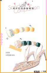 -悦指间美甲美睫