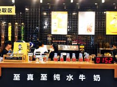 -大口九(东方广场店)