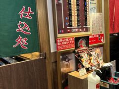 -一兰拉面(新宿中央东口店)