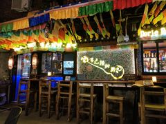 -多杰拉姆藏餐吧(田子坊店)
