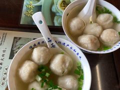 -永和鱼丸(南后街店)