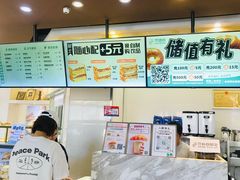 -可颂坊(坂田万科城店)