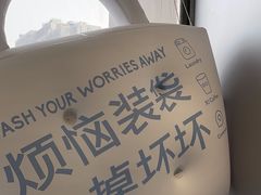 -XI·LaundryCafe 喜咖自助洗衣咖啡店