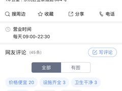 -锅圈食汇火锅烧烤食材超市(亲亲家园店)