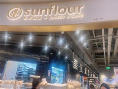 -Sunflour(来福士店)