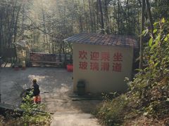 -千泷沟大瀑布旅游区