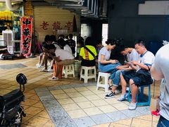 -老龙亭拉面店