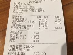 -小厨娘淮扬菜(清江苏宁广场店)