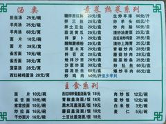 -尕胡才炕锅烤羊肉馆(八一路店)