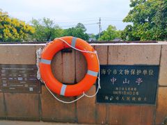 -观潮胜地公园