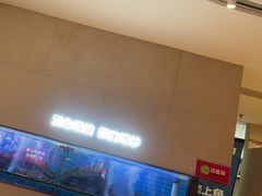 -老板恋上鱼(恒隆广场店)