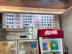 -大陈鸿源牛肉馆(大陈总店)
