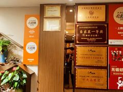 -锡和无锡菜(景丽苑店)