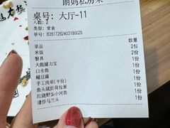 -朗妈私房菜(婺女州店)