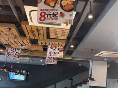 -豪享来牛排(人民店)