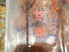 -乔波食品(杜桥中心菜场店)