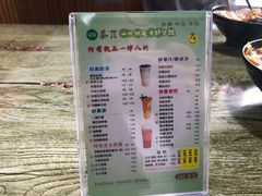 菜单-螺鼎记螺蛳粉