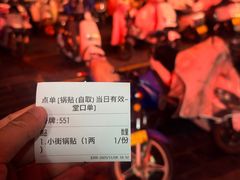 -西工饭庄快餐厅(西工小街店)