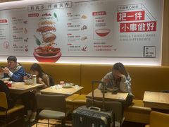 -遇见小面(东方宝泰店)