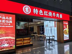 -张家界荷花国际机场