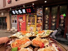 -釜山火炉·海鲜烤肉(紫藤路店)