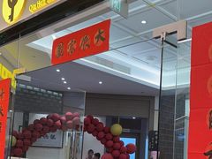 -秦汉胡同书法国画古筝围棋书院(漕宝日月光分馆)