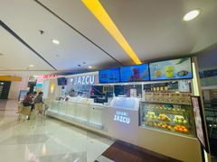 -Jazcu珍仕菓鲜榨果汁(西单大悦城店)