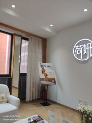 -HEYAN荷妍专业脱毛连锁机构