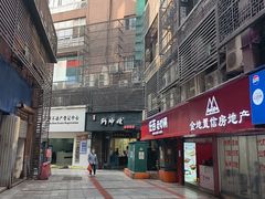 -阿坤传统手工小吃(沙坪坝店)