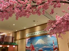 -大江户·温泉洗浴(浑南店)