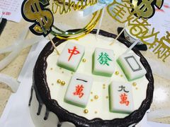 -囍悦烘焙(恒隆御水岸店)