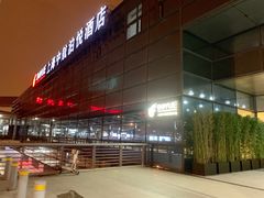 -上海中航虹桥机场泊悦酒店