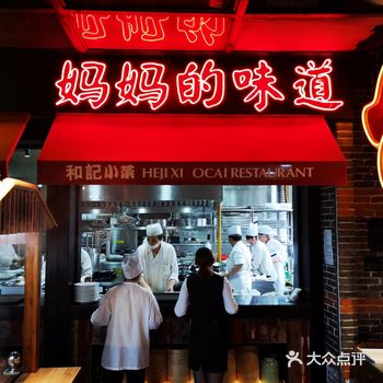 7.7一家人看望并陪85岁老母亲吃饭，饭店当然选择龙